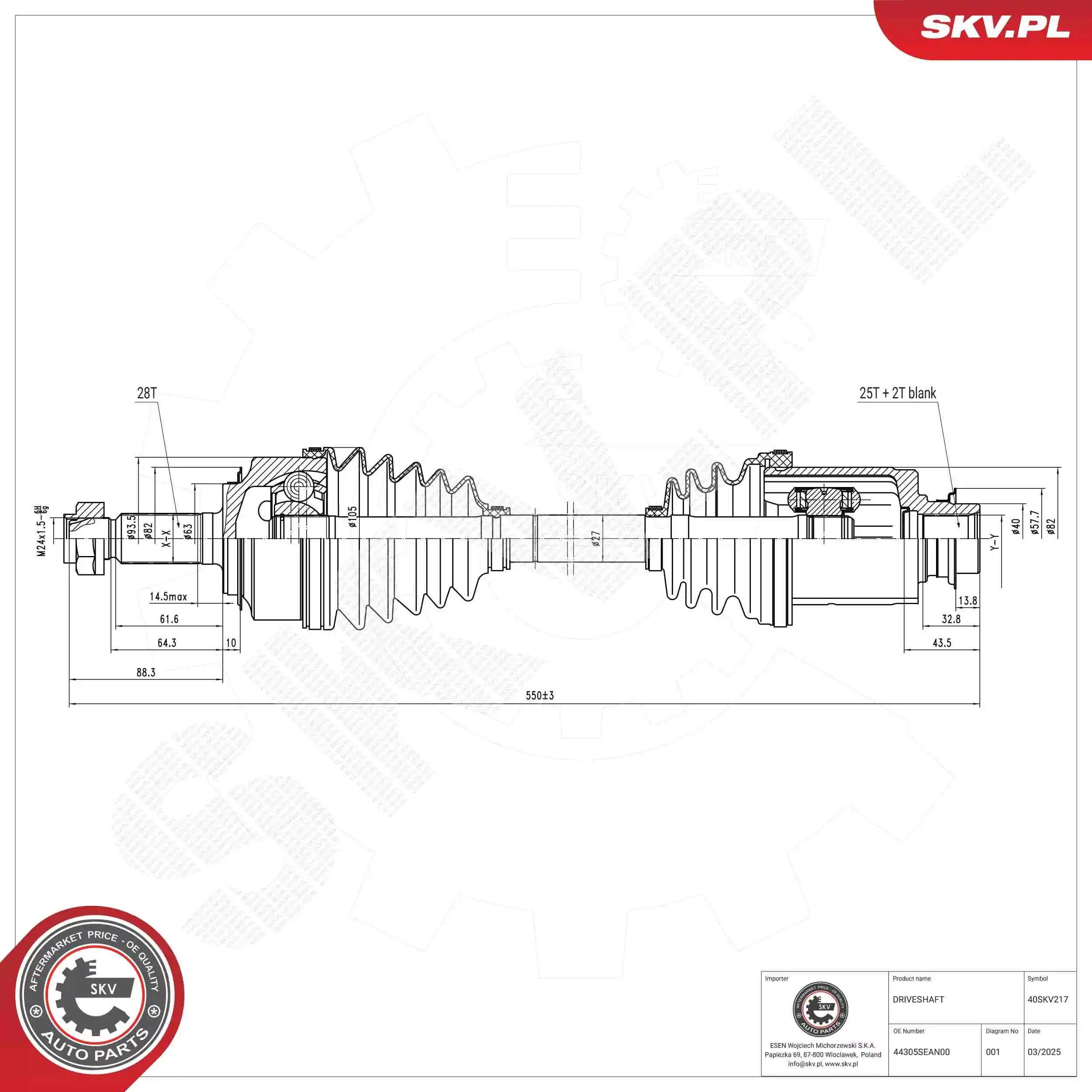 Drive Shaft